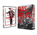 【中古】「ディアスポリス -異邦警察-」 DVD-BOX