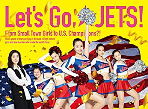 【中古】チア☆ダン~女子高生がチアダンスで全米制覇しちゃったホントの話~ Blu-ray 豪華版(特典Blu-ray付2枚組)