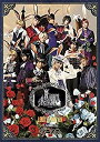 【中古】【Blu-ray】【ツキステ。】2.5次元ダンスライブ ツキウタ。 ステージ 第5幕 Rabbits Kingdom 限定版