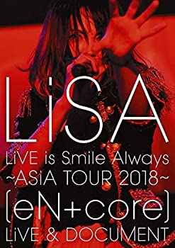 【中古】LiVE is Smile Always~ASiA TOUR 2018~[eN + core] LiVE & DOCUMENT (特典なし) [DVD]