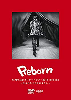 【中古】45周年コンサートツアー2018 Reborn~生まれたてのさだまさし~ [DVD]