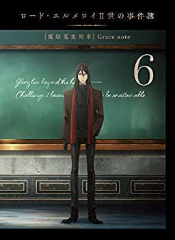 絶対一番安い ロード エルメロイii世の事件簿 魔眼蒐集列車 Grace Note 6 Dvd 新発 Pizzakitchen Menu 絶対一番安い ロード エルメロイii世の事件簿 魔眼蒐集列車 Grace Note 6 Dvd 新発 Pizzakitchen Menu