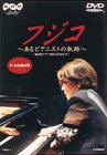 【中古】ミラーマン DVD-BOX 1