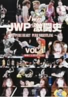 【中古】(未使用・未開封品)JWP激闘史 vol.1 PURE HEART PURE WRESTLING [DVD]