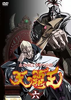 【中古】~北斗の拳ラオウ外伝~ 天の覇王 第六巻 [DVD]