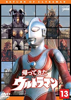 【中古】帰ってきたウルトラマン Vol.13 [DVD]【メーカー名】円谷プロダクション【メーカー型番】【ブランド名】【商品説明】帰ってきたウルトラマン Vol.13 [DVD]当店では初期不良に限り、商品到着から7日間は返品を 受付けております。他モールとの併売品の為、完売の際はご連絡致しますのでご了承ください。中古品の商品タイトルに「限定」「初回」「保証」などの表記がありましても、特典・付属品・保証等は付いておりません。掲載と付属品が異なる場合は確認のご連絡をさせていただきます。ご注文からお届けまで1、ご注文⇒ご注文は24時間受け付けております。2、注文確認⇒ご注文後、当店から注文確認メールを送信します。3、お届けまで3〜10営業日程度とお考えください。4、入金確認⇒前払い決済をご選択の場合、ご入金確認後、配送手配を致します。5、出荷⇒配送準備が整い次第、出荷致します。配送業者、追跡番号等の詳細をメール送信致します。6、到着⇒出荷後、1〜3日後に商品が到着します。　※離島、北海道、九州、沖縄は遅れる場合がございます。予めご了承下さい。お電話でのお問合せは少人数で運営の為受け付けておりませんので、メールにてお問合せお願い致します。営業時間　月〜金　11:00〜17:00お客様都合によるご注文後のキャンセル・返品はお受けしておりませんのでご了承ください。