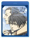 【中古】間の楔 ~pardo 折翼~(初回限定版)(Blu-ray Disc)