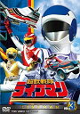 【中古】スーパー戦隊シリーズ 超獣戦隊ライブマンVOL.3【DVD】
