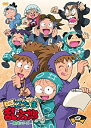 【中古】(非常に良い)TVアニメ「忍たま乱太郎」 第19シリーズ 四の段 DVD