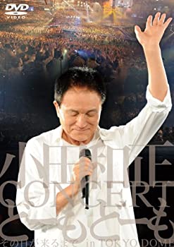 【中古】(非常に良い)小田和正コンサート“どーもどーも その日が来るまでin東京ドーム DVD