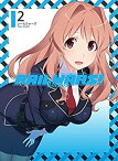 【中古】RAIL WARS! 2 [Blu-ray]