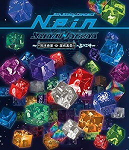 【中古】Sound Horizon メジャーデビュー10周年記念作品 第4弾「9th Story Concert 『Nein』~西洋骨董屋根裏堂へようこそ~」スペシャル盤 Blu-ray