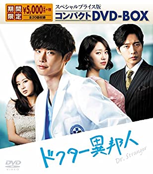 šۥɥˮ ڥץ饤 ѥDVD-BOX 󥽥 (б), 󡦥 (б)