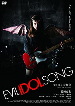 【中古】EVIL IDOL SONG [DVD]
