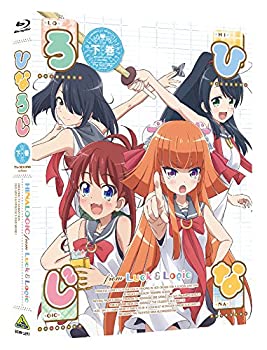 【中古】(未使用・未開封品)ひなろじ ~from Luck & Logic~ Blu-ray 下巻 (特装限定版)