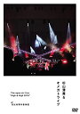 【中古】(未使用・未開封品)The open air live High&High 2018 【DVD】杉山清貴&オメガトライブ