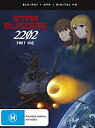 【中古】Star Blazers: Space Battleship Yamato 2202 - Part One [Blu-ray]