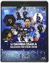 【中古】ガンバ大阪シーズンレビュー2018×ガンバTV~青と黒~ Blu-ray