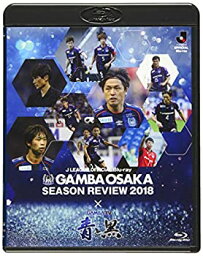 【中古】ガンバ大阪シーズンレビュー2018×ガンバTV~青と黒~ [Blu-ray]