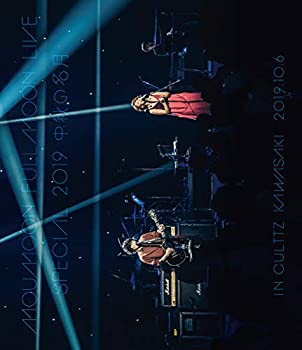 【中古】FULLMOON LIVE SPECIAL 2019 ~中秋の名月~ IN CULTTZ KAWASAKI 2019.10.6(Blu-ray Disc)