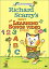 【中古】Richard Scarry - Best Learning Songs Video Ever [DVD] [Import]