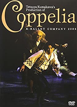 【中古】(未使用 未開封品)coppelia(コッペリア) DVD 芸術監督 出演: 熊川哲也 アンソニー トワイナー指揮 東京交響楽団,Kバレエカンパニー