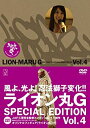 【中古】(非常に良い)ライオン丸G vol.4 (特装版) DVD 第8話~第10話 フィギュアなし