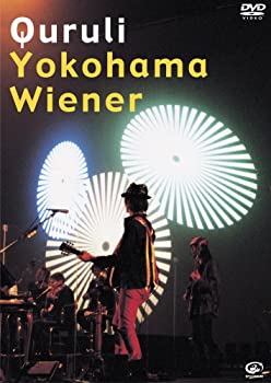 Amazon.co.jp: 横濱ウィンナー [DVD] : くるり, くるり: DVD