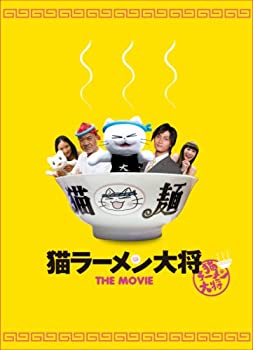 新作モデル 猫ラーメン大将 特別版 2枚組 Dvd New限定品 Ampeblumenau Com Br 新作モデル 猫ラーメン大将 特別版 2枚組 Dvd New限定品 Ampeblumenau Com Br