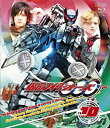 【中古】(非常に良い)仮面ライダーOOO(オーズ)VOL.10 [Blu-ray]