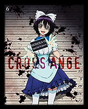 クロスアンジュ 天使と竜の輪舞 第6巻 