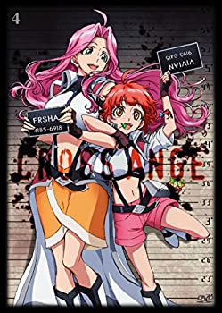 (非常に良い)クロスアンジュ 天使と竜の輪舞 第4巻 