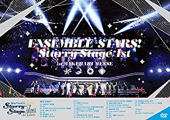 【中古】(未使用・未開封品)あんさんぶるスターズ! Starry Stage 1st ?in 幕張メッセ? [DVD]