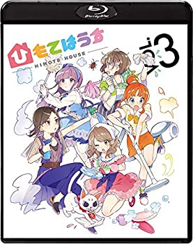 【中古】ひもてはうす Vol.3 (初回生産限定) [Blu-ray](2)