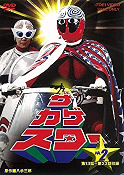 【中古】ザ・カゲスター VOL.2 [DVD]