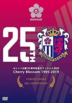超特価激安 セレッソ大阪25周年記念 オフィシャルdvd Cherry Blossom 1995 19 注目ブランド Entramado Fundeps Org