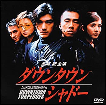 【中古】(非常に良い)ダウンタウン・シャドー [DVD]