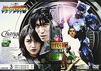 【中古】超光戦士シャンゼリオン VOL.3 [DVD] 原作: 八手三郎 出演: 萩野崇/相澤一成/東風平千香/市山登/小川敦志