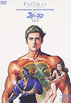 送料無料 Crying フリーマン Dvdコレクション Vol 3 時間指定不可 Www Playadelcarmenfishingtrips Com 送料無料 Crying フリーマン Dvdコレクション Vol 3 時間指定不可 Www Playadelcarmenfishingtrips Com