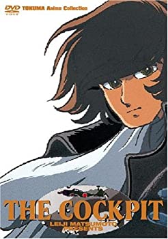 【中古】TOKUMA Anime Collection『ザ・コックピット』 [DVD]