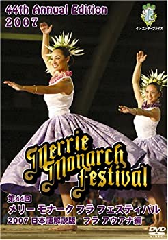 楽天市場】メリーモナーク（CD・DVD）の通販