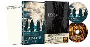 【中古】エグザイル/絆 プレミアム エディション DVD