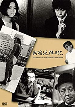 【中古】新宿泥棒日記 [DVD] 横尾忠則 (出演), 横山リエ (出演), 大島渚 (監督, 脚本)
