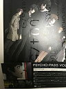 【中古】PSYCHO-PASS サイコパス VOL.8 (初回生産限定版)【DVD】【メーカー名】東宝【メーカー型番】【ブランド名】東宝【商品説明】PSYCHO-PASS サイコパス VOL.8 (初回生産限定版)【DVD】当店では初期不良に限り、商品到着から7日間は返品を 受付けております。他モールとの併売品の為、完売の際はご連絡致しますのでご了承ください。中古品の商品タイトルに「限定」「初回」「保証」などの表記がありましても、特典・付属品・保証等は付いておりません。掲載と付属品が異なる場合は確認のご連絡をさせていただきます。ご注文からお届けまで1、ご注文⇒ご注文は24時間受け付けております。2、注文確認⇒ご注文後、当店から注文確認メールを送信します。3、お届けまで3〜10営業日程度とお考えください。4、入金確認⇒前払い決済をご選択の場合、ご入金確認後、配送手配を致します。5、出荷⇒配送準備が整い次第、出荷致します。配送業者、追跡番号等の詳細をメール送信致します。6、到着⇒出荷後、1〜3日後に商品が到着します。　※離島、北海道、九州、沖縄は遅れる場合がございます。予めご了承下さい。お電話でのお問合せは少人数で運営の為受け付けておりませんので、メールにてお問合せお願い致します。営業時間　月〜金　11:00〜17:00お客様都合によるご注文後のキャンセル・返品はお受けしておりませんのでご了承ください。