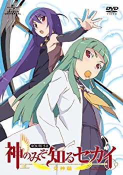 【中古】神のみぞ知るセカイ 女神篇 ROUTE 5.0 [DVD]【メーカー名】NBCユニバーサル・エンターテイメントジャパン【メーカー型番】【ブランド名】Nbcユニバーサル エンターテイメント【商品説明】神のみぞ知るセカイ 女神篇 ROUTE 5.0 [DVD]当店では初期不良に限り、商品到着から7日間は返品を 受付けております。他モールとの併売品の為、完売の際はご連絡致しますのでご了承ください。中古品の商品タイトルに「限定」「初回」「保証」などの表記がありましても、特典・付属品・保証等は付いておりません。掲載と付属品が異なる場合は確認のご連絡をさせていただきます。ご注文からお届けまで1、ご注文⇒ご注文は24時間受け付けております。2、注文確認⇒ご注文後、当店から注文確認メールを送信します。3、お届けまで3〜10営業日程度とお考えください。4、入金確認⇒前払い決済をご選択の場合、ご入金確認後、配送手配を致します。5、出荷⇒配送準備が整い次第、出荷致します。配送業者、追跡番号等の詳細をメール送信致します。6、到着⇒出荷後、1〜3日後に商品が到着します。　※離島、北海道、九州、沖縄は遅れる場合がございます。予めご了承下さい。お電話でのお問合せは少人数で運営の為受け付けておりませんので、メールにてお問合せお願い致します。営業時間　月〜金　11:00〜17:00お客様都合によるご注文後のキャンセル・返品はお受けしておりませんのでご了承ください。