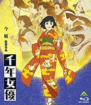 【中古】千年女優 [Blu-ray]