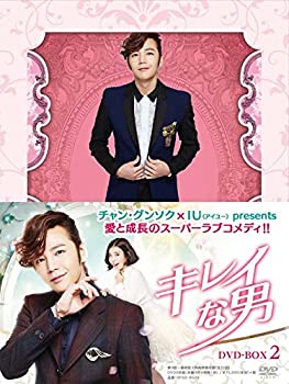 【中古】(非常に良い)キレイな男 DVD-BOX2 【初回生産限定版】(5枚組:本編4枚+特典DISC1枚)