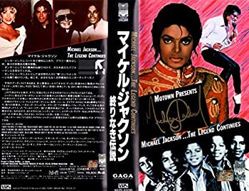 送料込 マイケル ジャクソン 終りなき伝説 輝く高品質な Www Store Creativetalentnetwork Com 送料込 マイケル ジャクソン 終りなき伝説 輝く高品質な Www Store Creativetalentnetwork Com