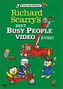 【中古】(非常に良い)Richard Scarry - Best Busy People Video Ever DVD Import