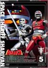 【中古】(非常に良い)宇宙刑事シャリバン Vol.5 [DVD]【メーカー名】東映ビデオ【メーカー型番】【ブランド名】東映ビデオ【商品説明】宇宙刑事シャリバン Vol.5 [DVD]当店では初期不良に限り、商品到着から7日間は返品を 受付けております。お問い合わせ・メールにて不具合詳細をご連絡ください。【重要】商品によって返品先倉庫が異なります。返送先ご連絡まで必ずお待ちください。連絡を待たず会社住所等へ送られた場合は返送費用ご負担となります。予めご了承ください。他モールとの併売品の為、完売の際はキャンセルご連絡させて頂きます。中古品の商品タイトルに「限定」「初回」「保証」「DLコード」などの表記がありましても、特典・付属品・帯・保証等は付いておりません。電子辞書、コンパクトオーディオプレーヤー等のイヤホンは写真にありましても衛生上、基本お付けしておりません。※未使用品は除く品名に【import】【輸入】【北米】【海外】等の国内商品でないと把握できる表記商品について国内のDVDプレイヤー、ゲーム機で稼働しない場合がございます。予めご了承の上、購入ください。掲載と付属品が異なる場合は確認のご連絡をさせて頂きます。ご注文からお届けまで1、ご注文⇒ご注文は24時間受け付けております。2、注文確認⇒ご注文後、当店から注文確認メールを送信します。3、お届けまで3〜10営業日程度とお考えください。4、入金確認⇒前払い決済をご選択の場合、ご入金確認後、配送手配を致します。5、出荷⇒配送準備が整い次第、出荷致します。配送業者、追跡番号等の詳細をメール送信致します。6、到着⇒出荷後、1〜3日後に商品が到着します。　※離島、北海道、九州、沖縄は遅れる場合がございます。予めご了承下さい。お電話でのお問合せは少人数で運営の為受け付けておりませんので、お問い合わせ・メールにてお願い致します。営業時間　月〜金　11:00〜17:00★お客様都合によるご注文後のキャンセル・返品はお受けしておりませんのでご了承ください。